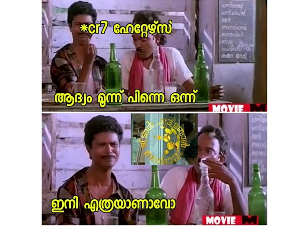 ഇനി എത്രയാ