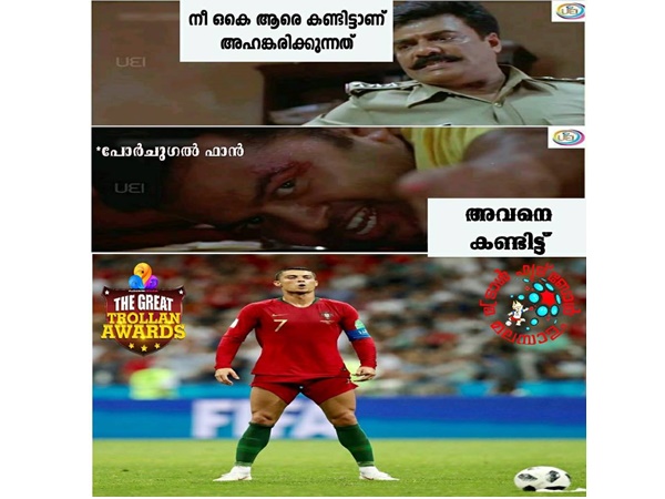അവനെ കണ്ടിട്ട്