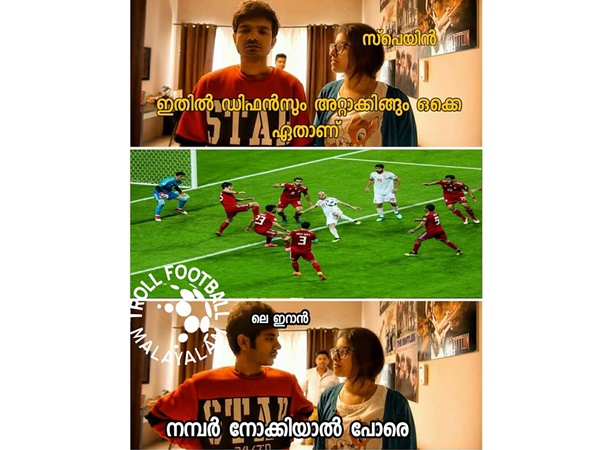 എങ്ങനെ അറിയും