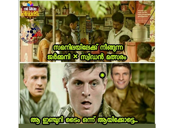 ത്രില്