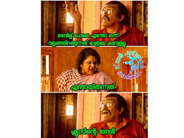 മഴവില്ല്