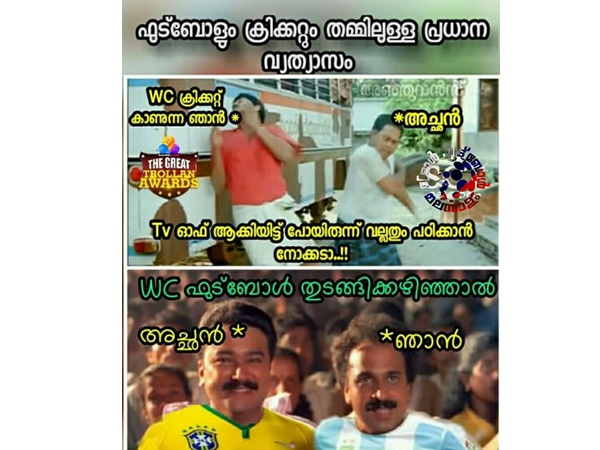 കുടംബകാര്യം