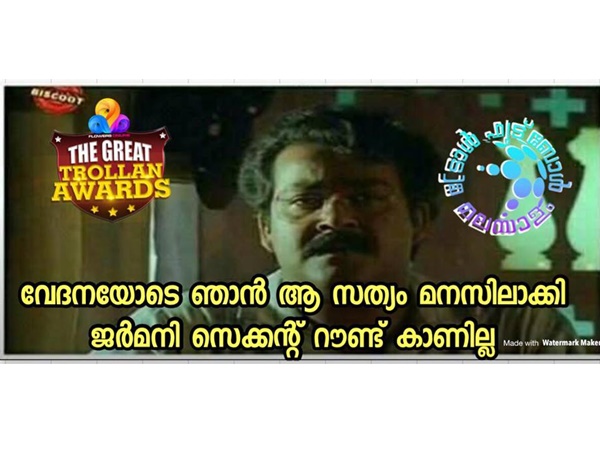 രണ്ടാം റൗണ്ട്