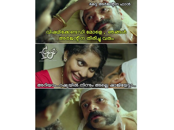എവിടേക്ക്...