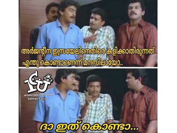 ഇപ്പോള് പിടികിട്ടി