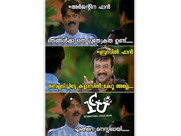 ബെല് അടിച്ചിട്ട്