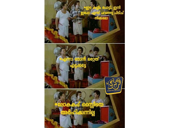 മെസ്സിയെ അര്ഹിക്കുന്നില്ല