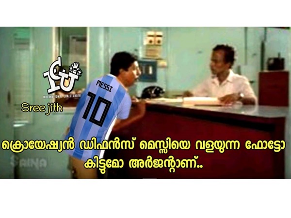 അര്ജന്റാണ്