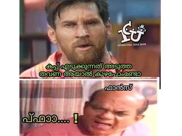 അടുത്ത തവണ ആയാല്