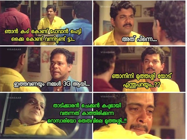 റൊസാരിയോ തെരുവിലെ മുത്തശ്ശി