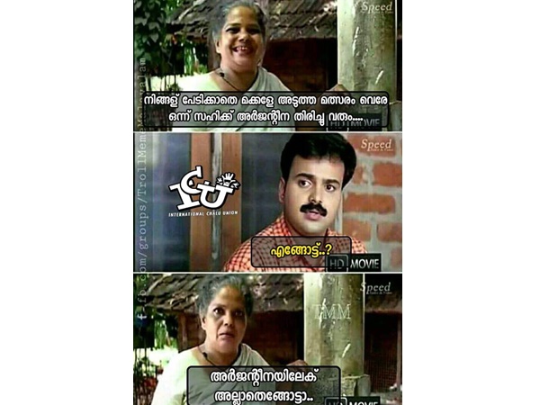 അല്ലാതെങ്ങോട്ടാ...
