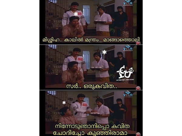 കവിത