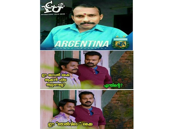 കാരണം കണ്ടെത്തി....