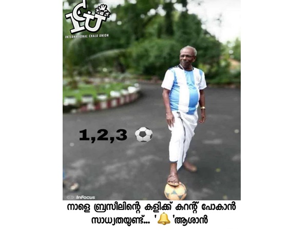 ആശാന് പണി തരും
