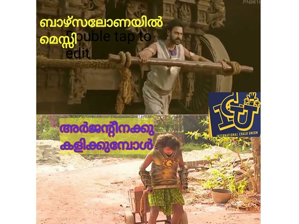 ഇതെന്ത് ബലി!