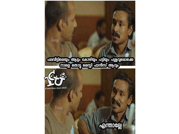ഫാന്സ് കൂടും