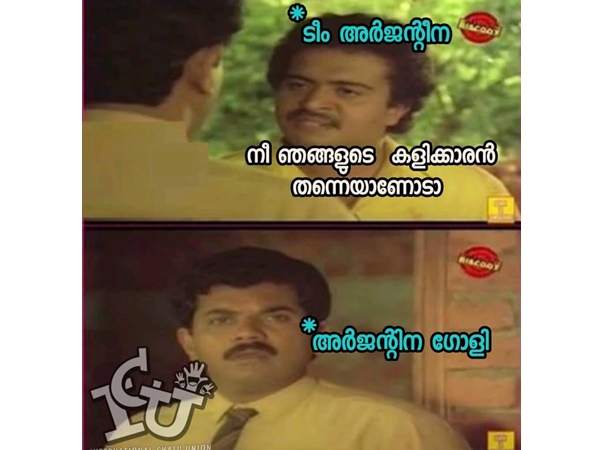 ആരുടെ കളിക്കാരന്