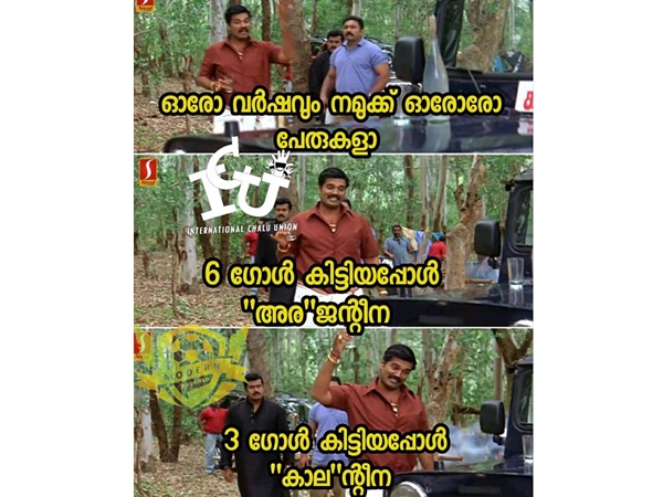 കാലന്റീന