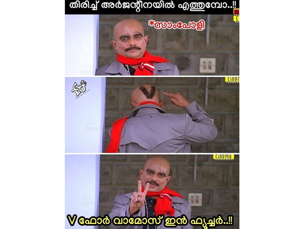 വി ഫോര് വാമോസ്...