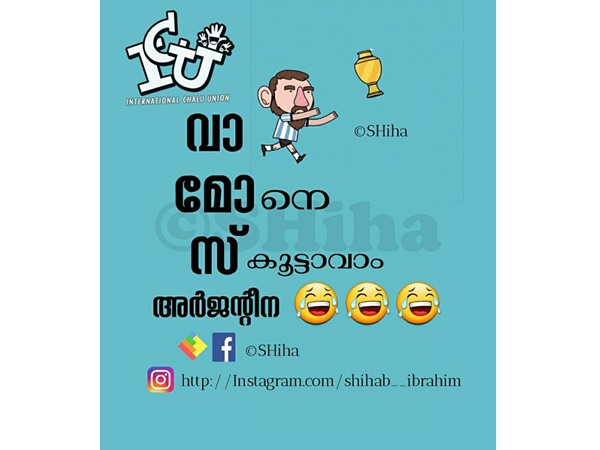 വാമോസ്