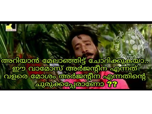 വളരെ മോശം