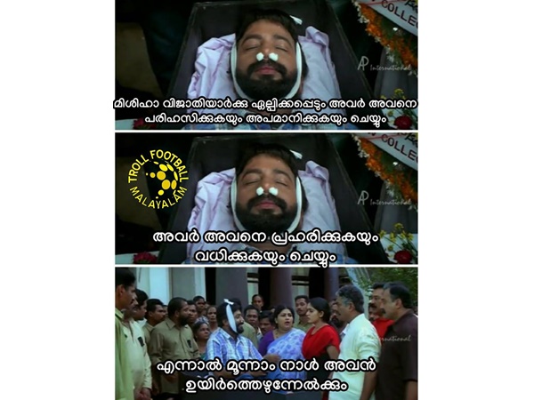 എഴുന്നേറ്റാല് മതിയായിരുന്നു