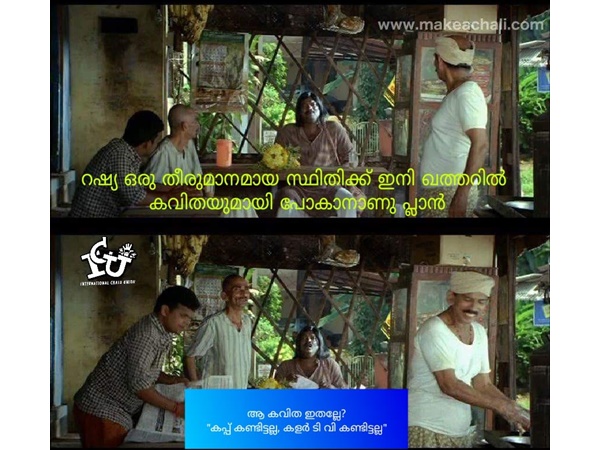 ഇതാണ് ആ കവിത...