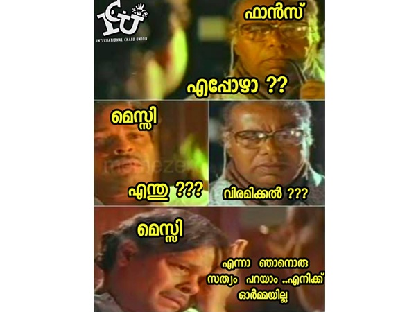 ഇനി എപ്പോ..