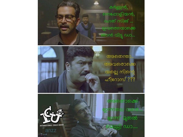കര്ണന്, നെപ്പോളിയന്, ഭഗത് സിങ്!!!