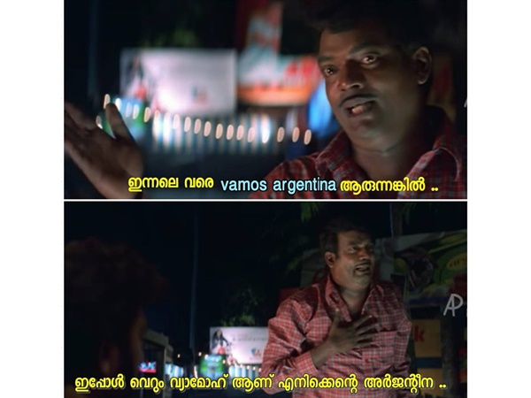 വ്യാമോഹ്...