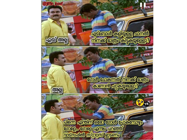 വാട്സാപ്പ് സ്റ്റാറ്റസ്