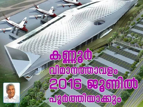 ഉമ്മന്ചാണ്ടിയും