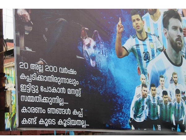 ഇനിയും കാത്തിരിക്കും