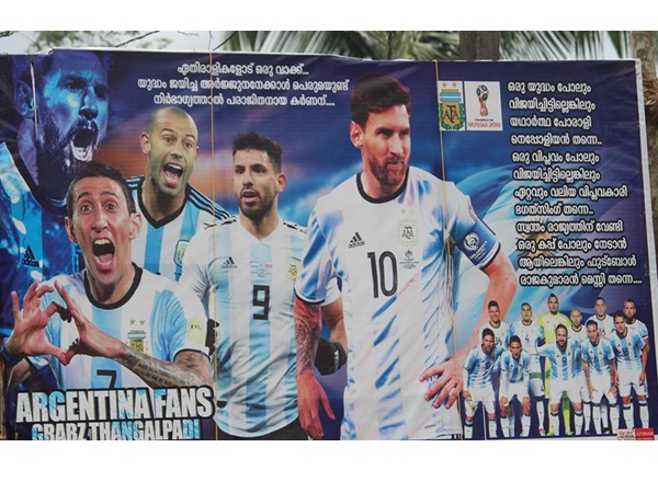 അർജുനനും കർണനും