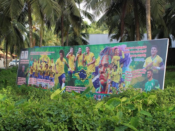 ഇത് ബ്രസീലിന് വേണ്ടി