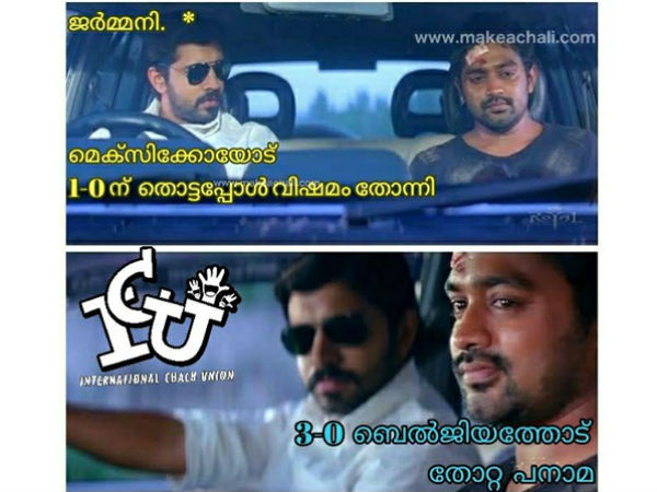 ആരോടാണ് പറയുന്നത്