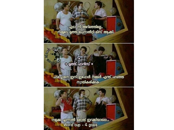 അതേയുള്ള രക്ഷ