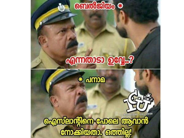 പാളിപ്പോയി