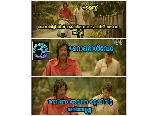 ആ സ്നേഹം