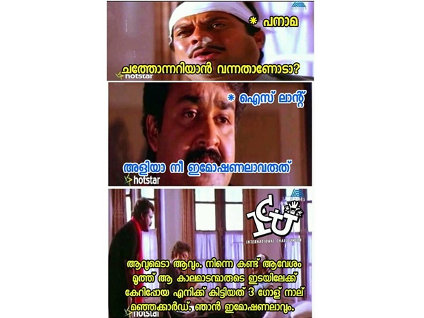 ചത്തോന്ന് അറിയാന് വന്നതാണോ...