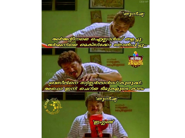 ചെറിയ കളിയല്ല