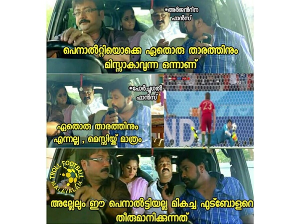 മികച്ച ഫുട്ബോളര്!!