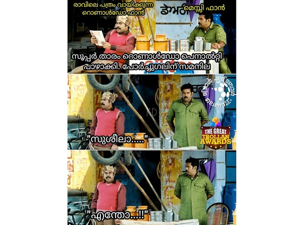 ആരോ വിളിച്ചത് പോലെ