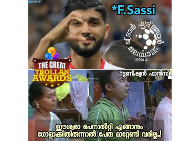 ഗോളാകാതിരുന്നാല്