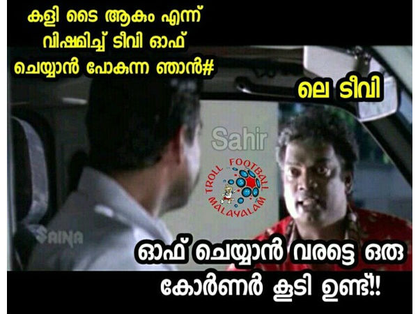 ഓഫ് ചെയ്യാന് വരട്ടേ...