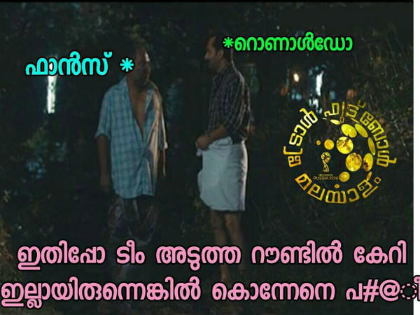 അടുത്ത റൗണ്ടില് കയറിയില്ലായിരുന്നേല്