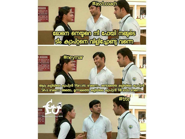 ആരാ ക്യാപ്റ്റന്