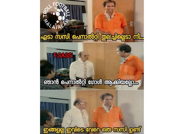 വേറൊരു സസി
