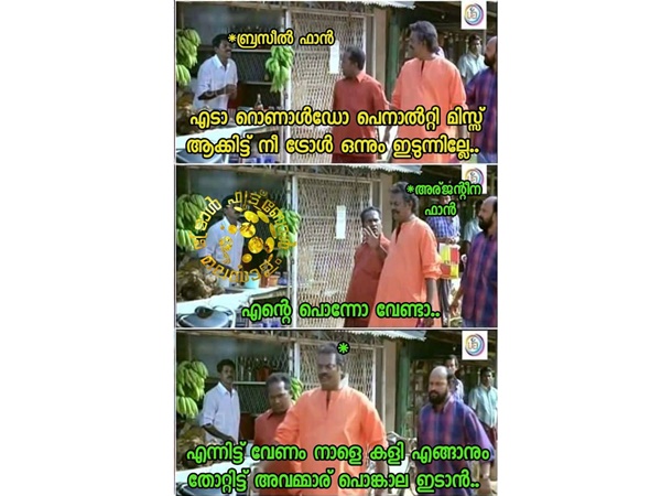 അരക്കാര് മിണ്ടില്ല...