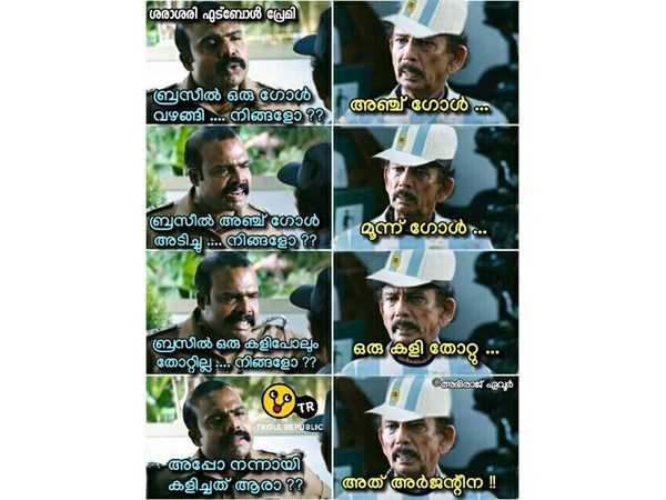 ആരാ കളിച്ചത്